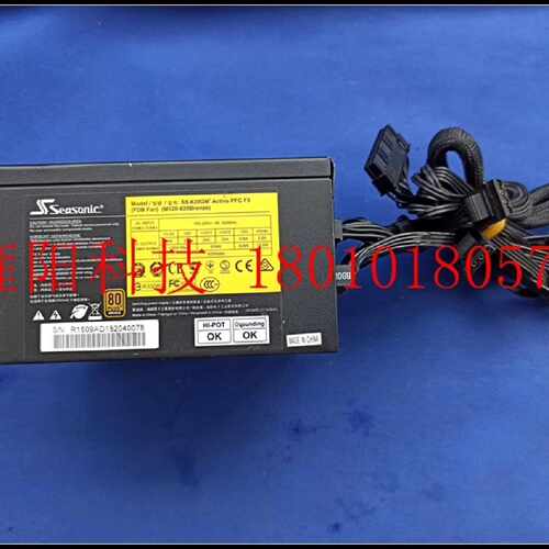 海韵 SS-620GM2 工业级 额定620瓦台式机全模组电
