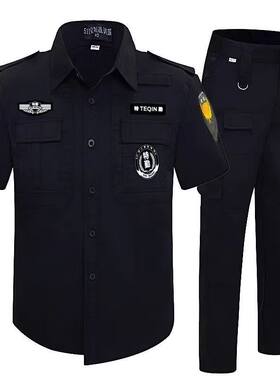 2026新款纯棉保安作训服春秋款