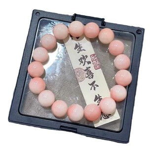 一念禅艺仙女樱花粉菩提手串盘玩女孩子绕指柔圆珠菩提根佛珠文玩