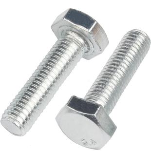 铁镀锌外六角螺丝钉外六角螺栓大全镀白锌螺丝全牙机丝螺钉M3-M20