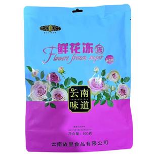 云南特产故里食品步止七彩鲜花冻百香果冻蓝莓冻芒果冻酸角冻