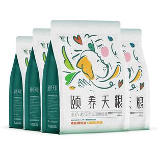 耐威克颐养天粮低温烘焙狗粮耐威克泰迪比熊7岁以上通用老年犬粮