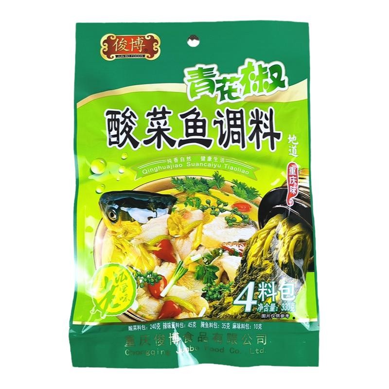 330g俊博青花椒调味料酸菜鱼重庆