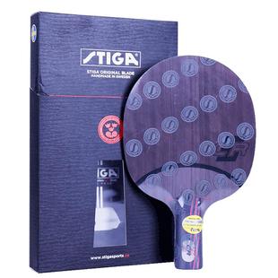 STIGA斯蒂卡红黑碳王7.6 CR WRB斯帝卡5.4升级乒乓球底板球拍正品