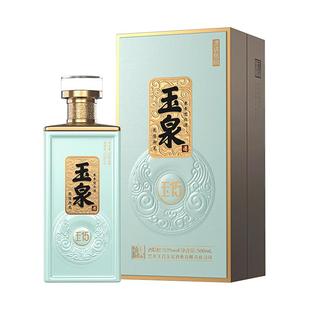玉泉方瓶 52度玉泉酒玉15 500ml*6 纯粮高度白酒整箱