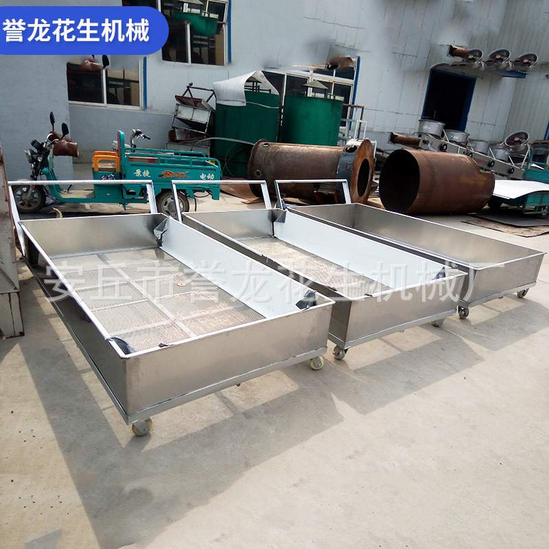 自动出料型花生芝麻手推冷却车烘烤花生芝麻等五谷杂粮冷却小推车