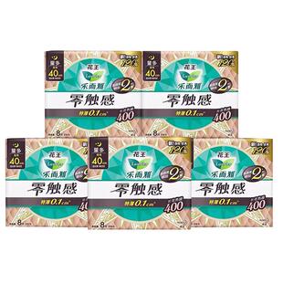 花王乐而雅卫生巾零触感棉柔表层特薄超长夜用400mm姨妈巾40cm8片