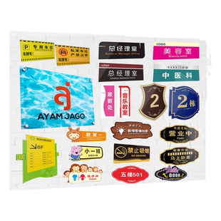 亚克力定制门牌科室牌区域划分 分区标牌亚克力uv打印加工印刷背印公司办公室电力安全标识牌透明亚克力订制1