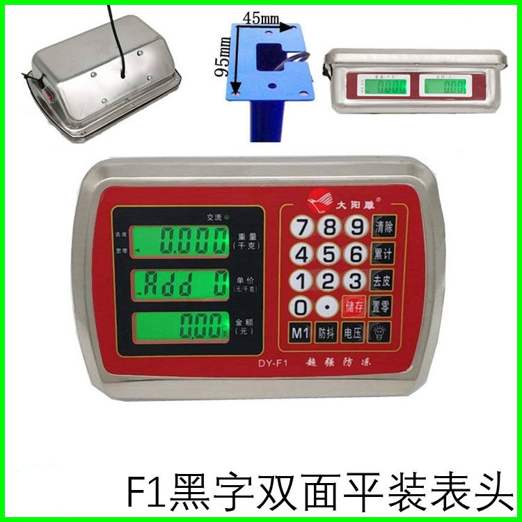 电子称地磅显示器计重计价无线不锈钢按键通用防抖电子秤表头秤头