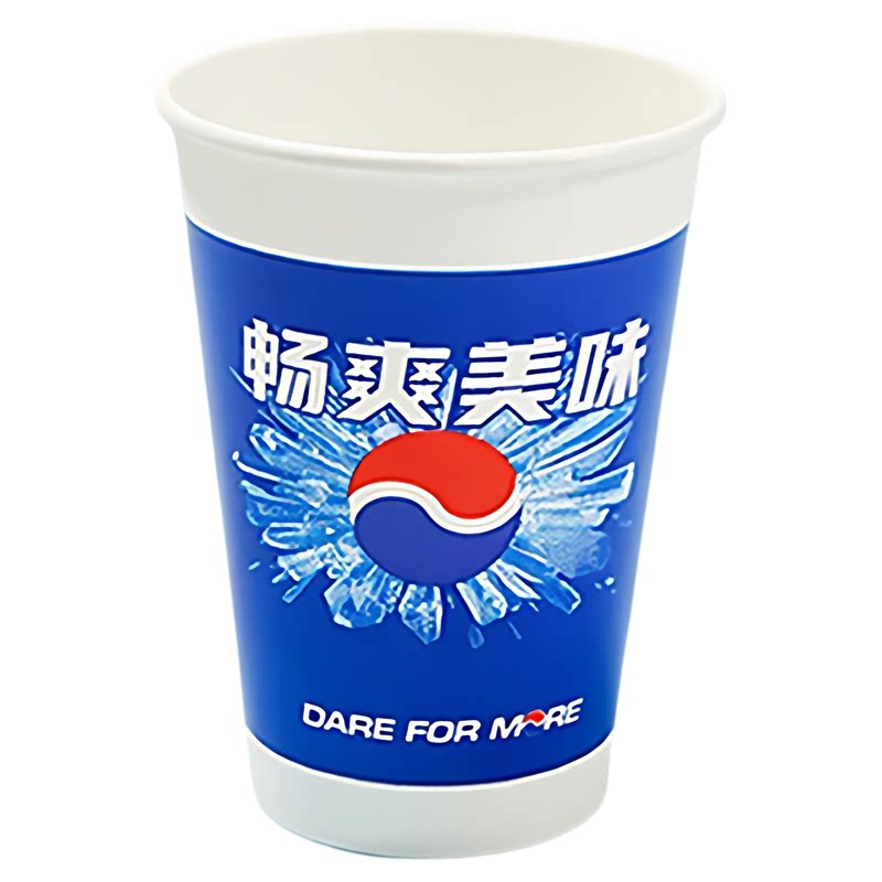 一次性可乐杯加厚冷饮纸杯商用