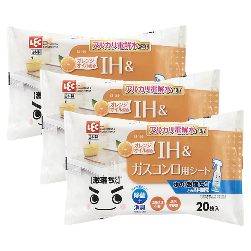 日本LEC厨房电解水湿巾家用油烟机微波炉灶台冰箱清洁强力去油污