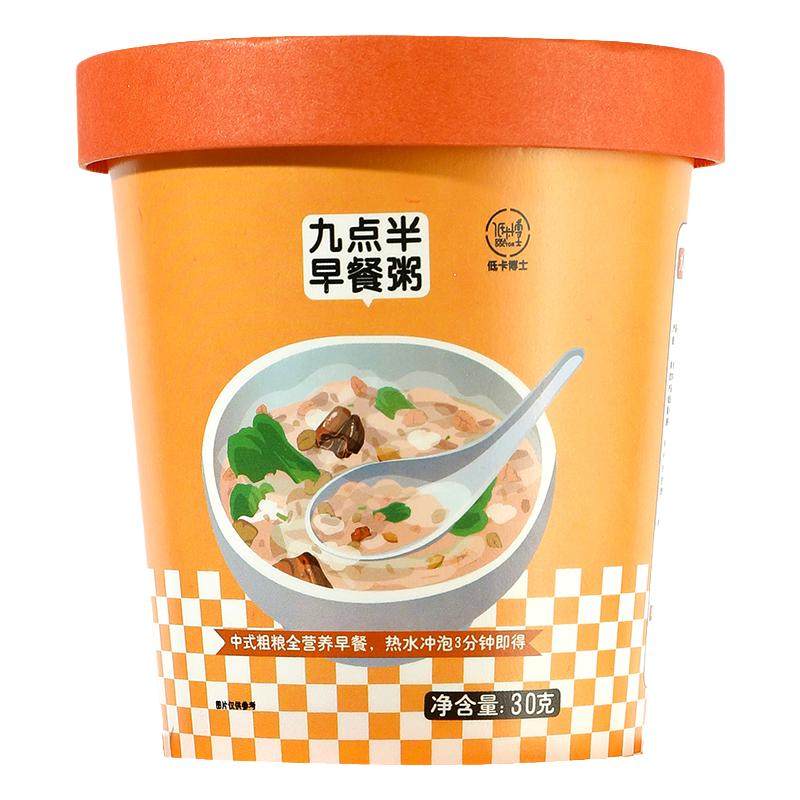 低卡博士九点半早餐粥冻干粗粮燕麦牛肉蔬菜冲泡粥