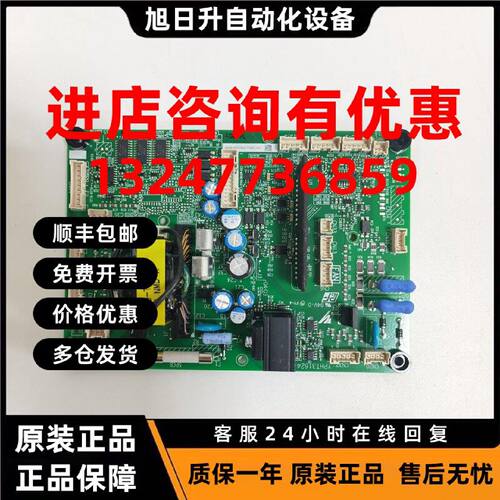 议价全新原装安川变频器驱动板ETC710143 ETC710112 ETC710132议