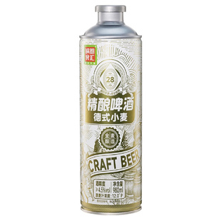 锅圈德式小麦精酿啤酒980ml,宁喝一杯精酿不喝百杯水啤日期新鲜
