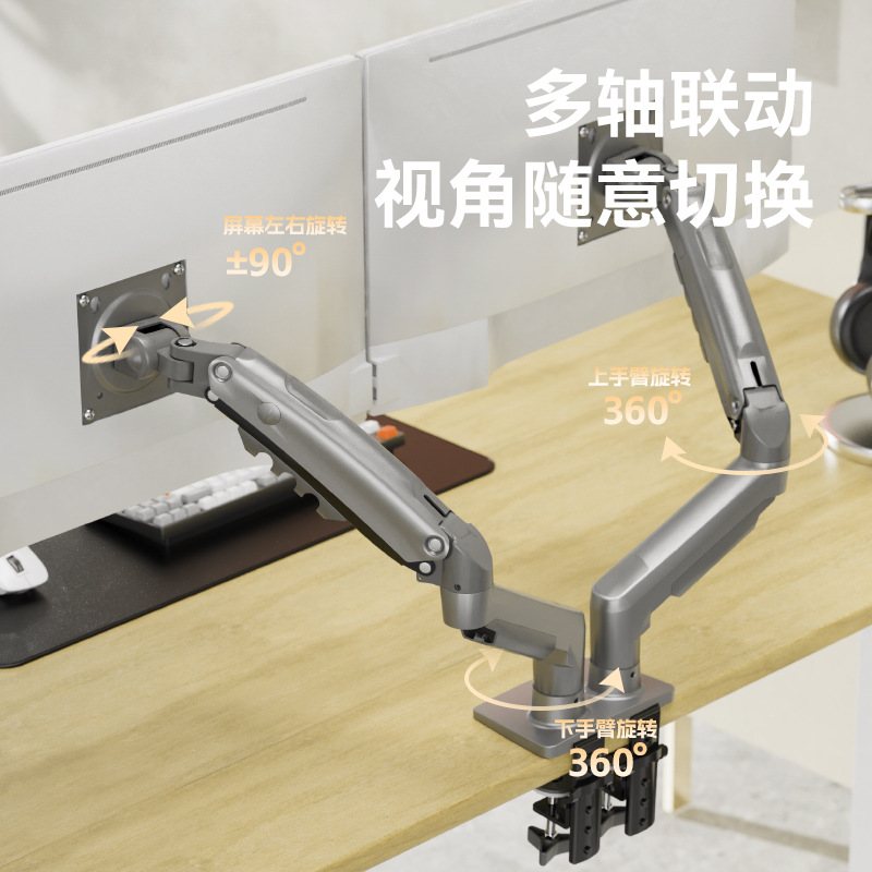 NB 17-27寸电脑双屏显示器支架智能桌面上下升降显示屏挂架 F160
