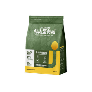 简栖低温烘焙猫粮无谷成猫幼猫专用奶糕全价鸡肉旗舰店猫粮