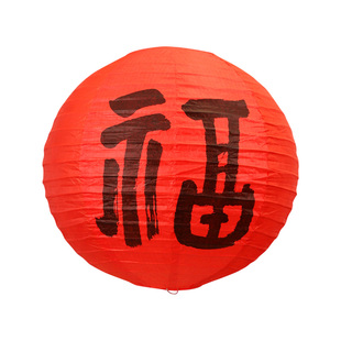 新年装饰品福字小红灯笼串挂饰2026宫灯春节过年商场场景氛围布置