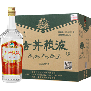 古井贡酒古井粮液50度750ml大容量浓香型纯粮酿造白酒水整箱正品