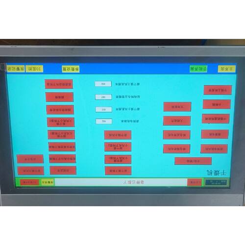 MCGS触摸屏TPC1530Ni15寸24V30W