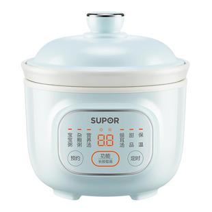 苏泊尔电炖锅宝宝煮粥锅婴儿辅食锅煲汤燕窝电炖盅小型家用陶瓷锅