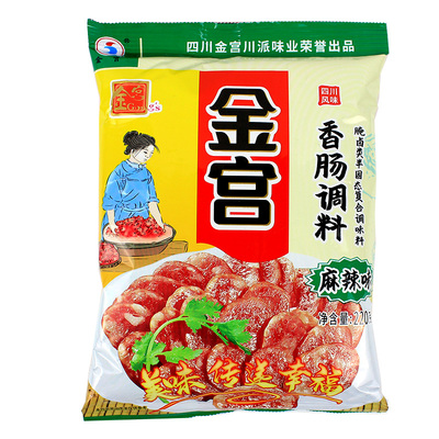 香肠调料麻辣味220g四川特产