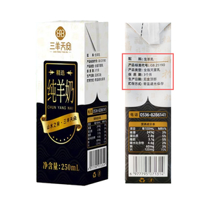 三羊天安纯羊奶礼盒沂蒙山区奶源