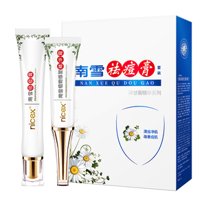 南雪洋甘菊祛痘膏套装，升级配方