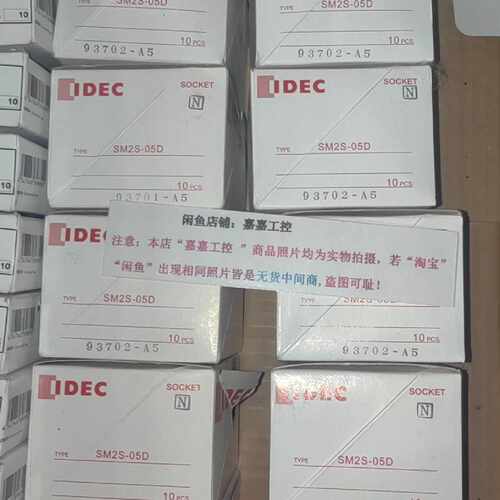溢价-SM2S-05D IDEC和泉继电器  未封