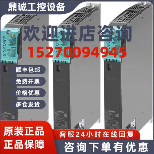 议价6SL3300-7TE32/33/35/38/41-6AA1/8AA1/4AA1/0AA1西门子S120