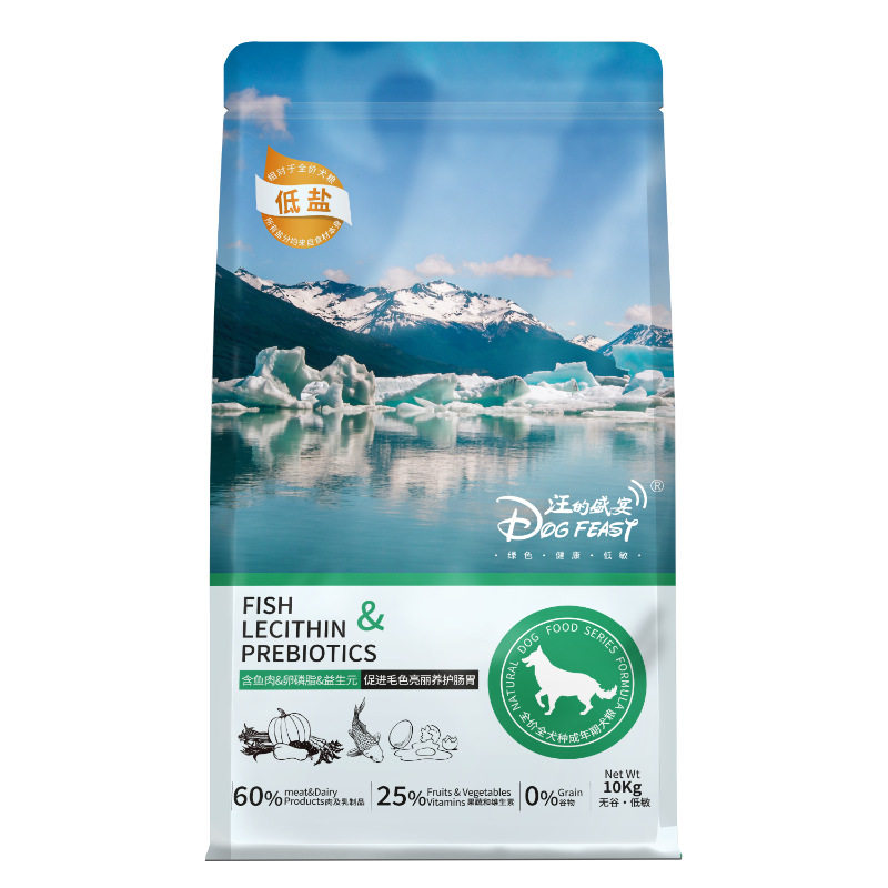 心粮汪的盛宴狗粮成犬专用鲜肉护肠胃强免疫泰迪比熊柯基金毛边牧
