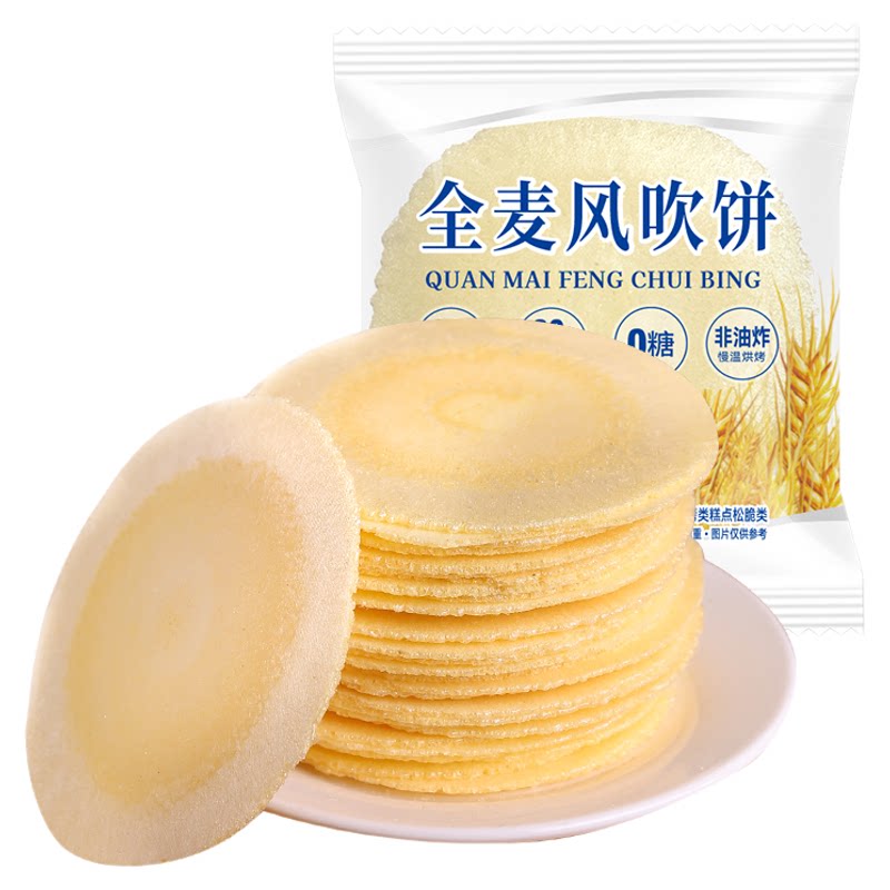 风吹饼0糖全麦饼0脂红薯地瓜饼干