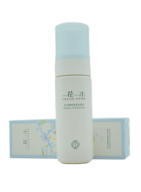 洗面奶温和清洁Herborist/佰草集