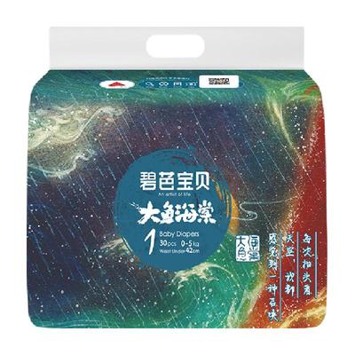 碧芭宝贝大鱼海棠纸尿裤