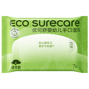 【u先】优可舒纯水湿巾婴儿宝宝手口湿巾外出小包便携装湿纸巾7抽
