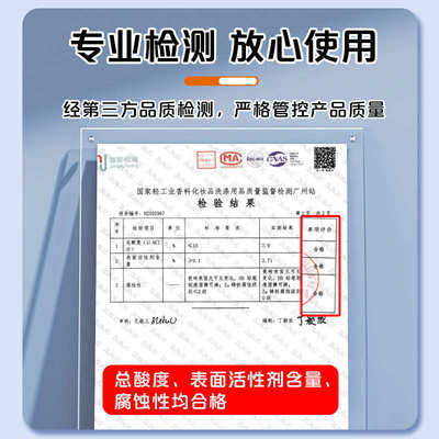 夏阳瓷砖缝隙清洁剂地砖地板美缝清洗剂液卫生间厕所除霉强力神器