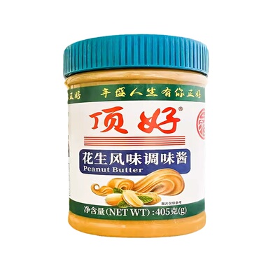 永正花生酱专商用家幼滑调味