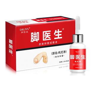 跖疣膏寻常疣病毒拓趾根足部肉刺立净刺猴尤膏辅助疣脚底