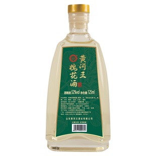 黄河王52度槐花精品酒