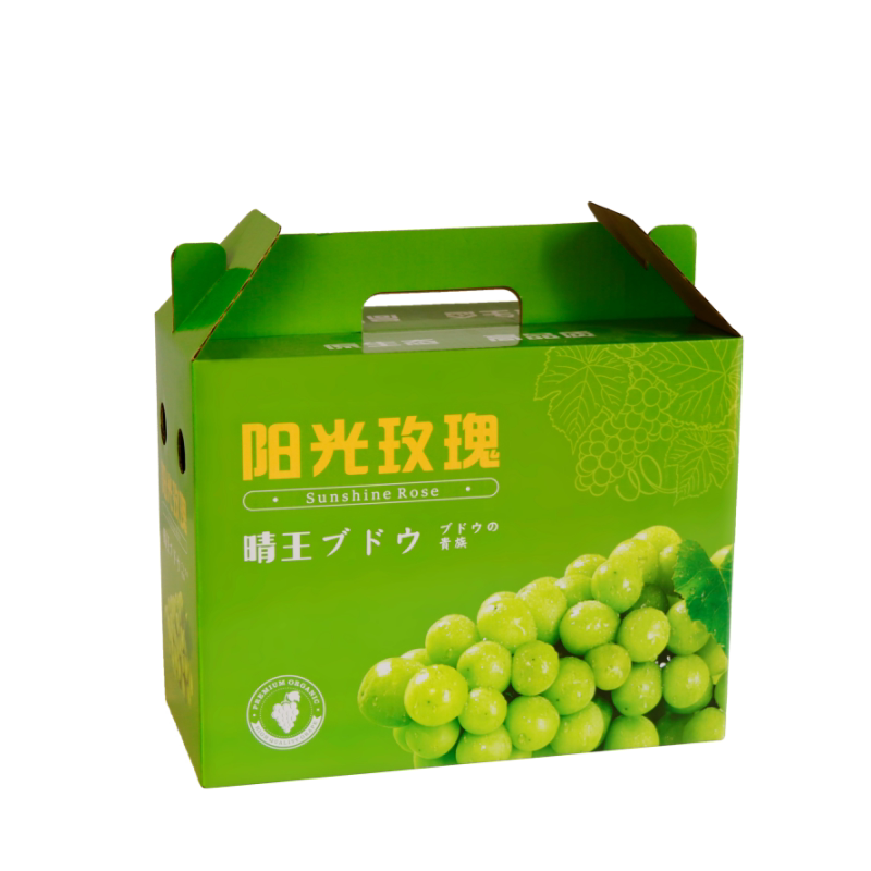 阳光玫瑰葡萄包装盒礼盒空盒子高档晴王夏黑团购水果店礼品盒定制