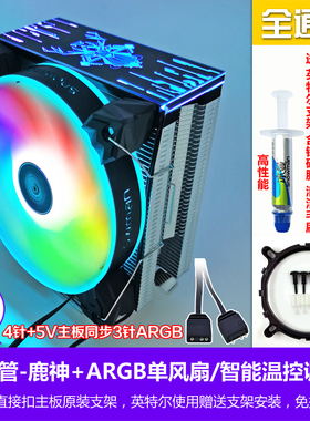 冰曼6热管CPU散热器静音i5风冷1700AMD1151台式机电脑CPU风扇2011