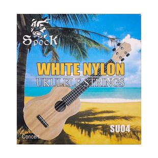 青歌SU04尤克里里琴弦 白色尼龙UKULELE琴弦尤克里里弦乌克丽丽弦