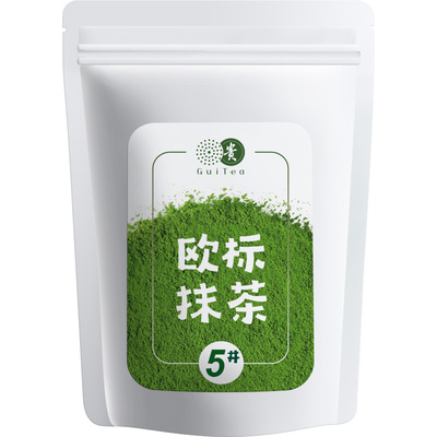 贵茶欧标抹茶粉5号100g烘焙专用