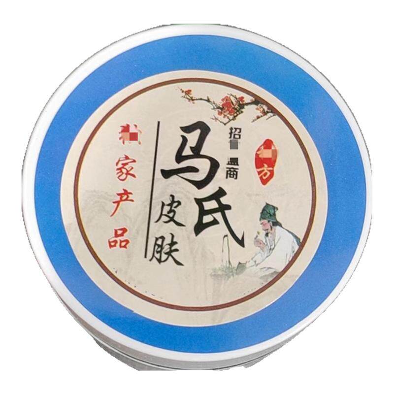 百润堂名一湿诊皮焱牛皮藓荨麻诊全身皮肤膏滋润软膏抑菌本草软膏