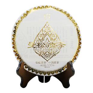 则道 2020年官方正品曼松贡茶皇家茶叶云南普洱茶生茶饼100g