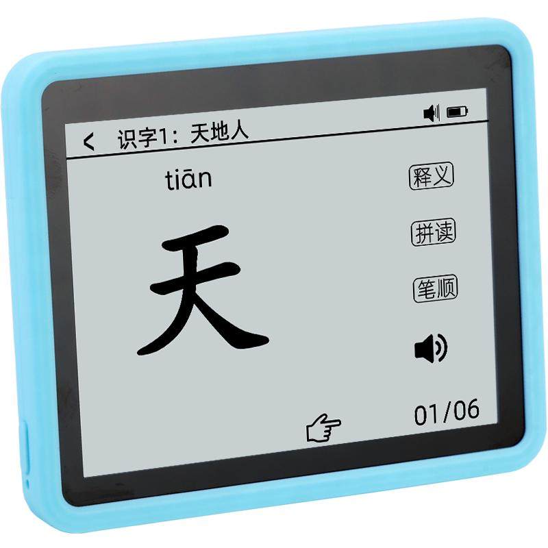 小毛童识字拼音学习机儿童早教机智能拼读训练神器英语点读机幼儿