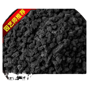 黑色天然火山石颗粒黑火山石拌土多肉铺面开鱼缸过滤底砂水族造景