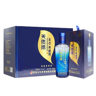 天佑德生态五星52度青稞酒500ml*6瓶整箱清香型白酒高度酒 送礼酒