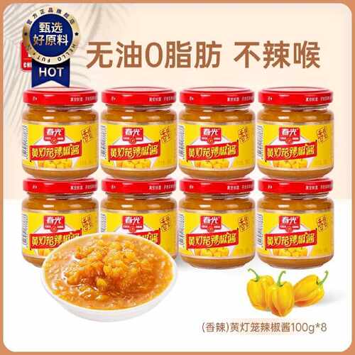 春光黄灯笼辣椒酱即食拌饭拌面下饭酱凉拌炒菜烧烤火锅调味酱瓶装