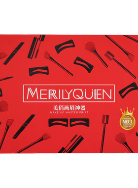 美丽俏佳人快手网红全套画眉神器