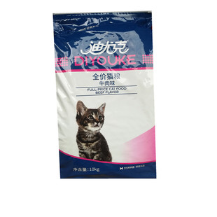 迪尤克猫粮牛肉味10kg20斤鲜肉粮成幼孕老猫折耳布偶猫通用猫主粮